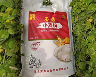 石磨面粉采用傳統石磨工藝生產